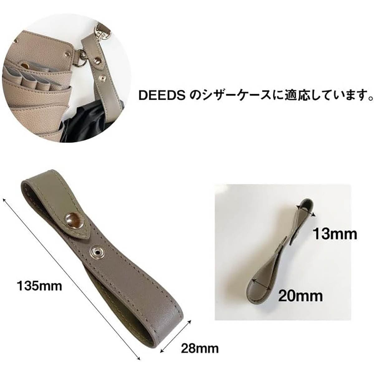 DEEDS グローブホルダー H-0010 ホワイト 8