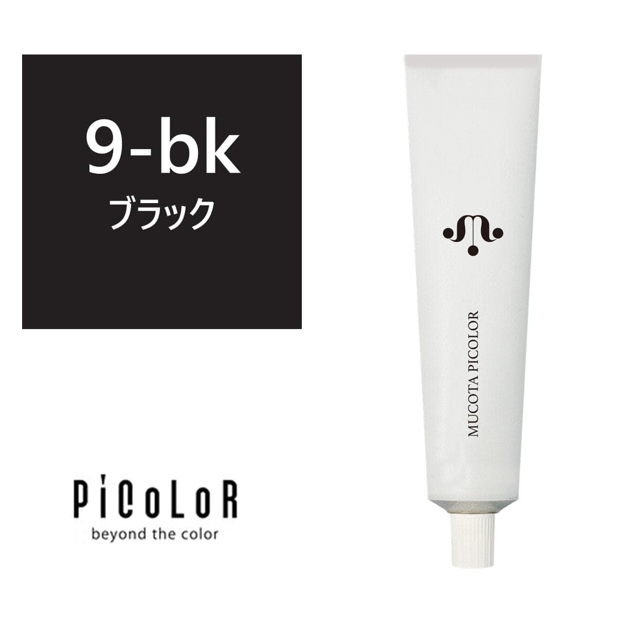 ピカラ 9-bk 120g【医薬部外品】 1