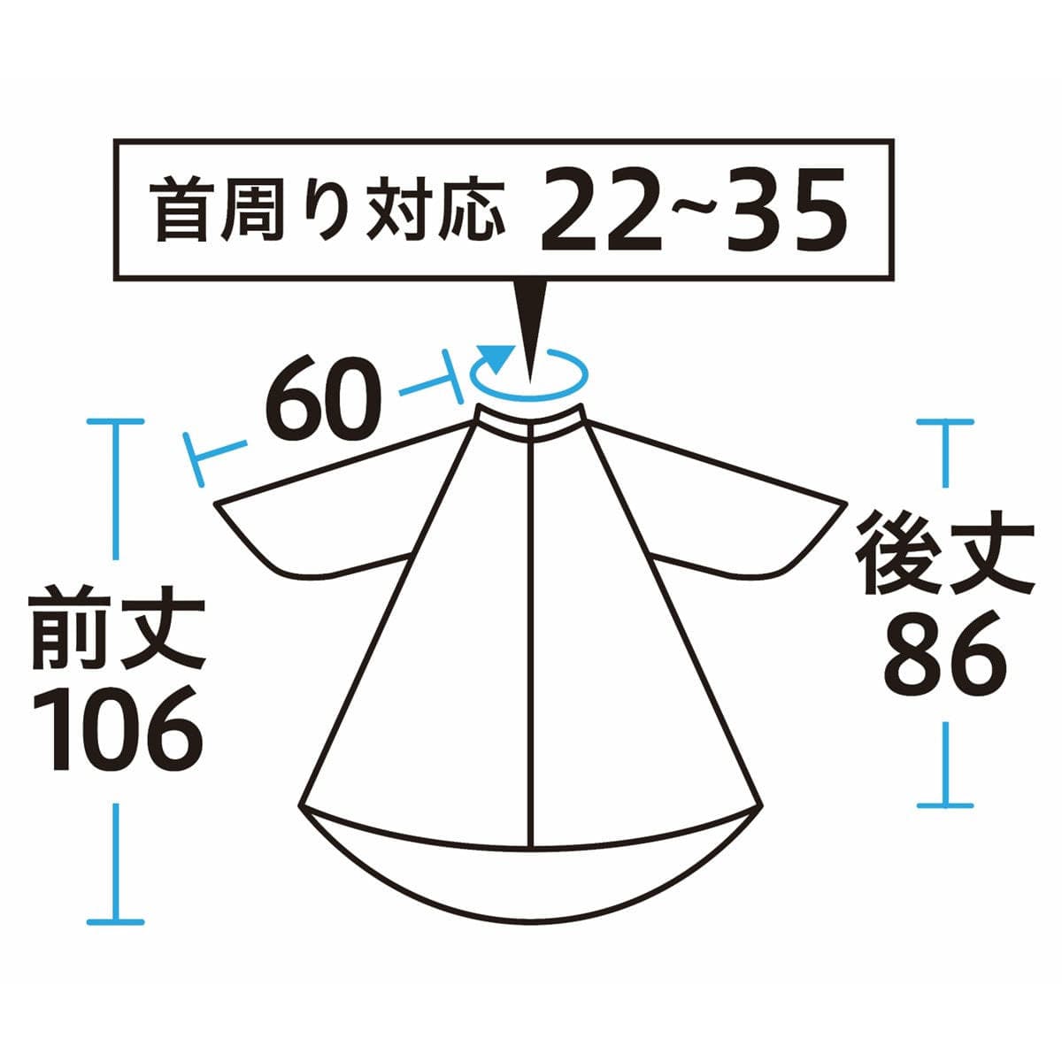 エクセル No.7529袖付子供刈布 ピンク 2