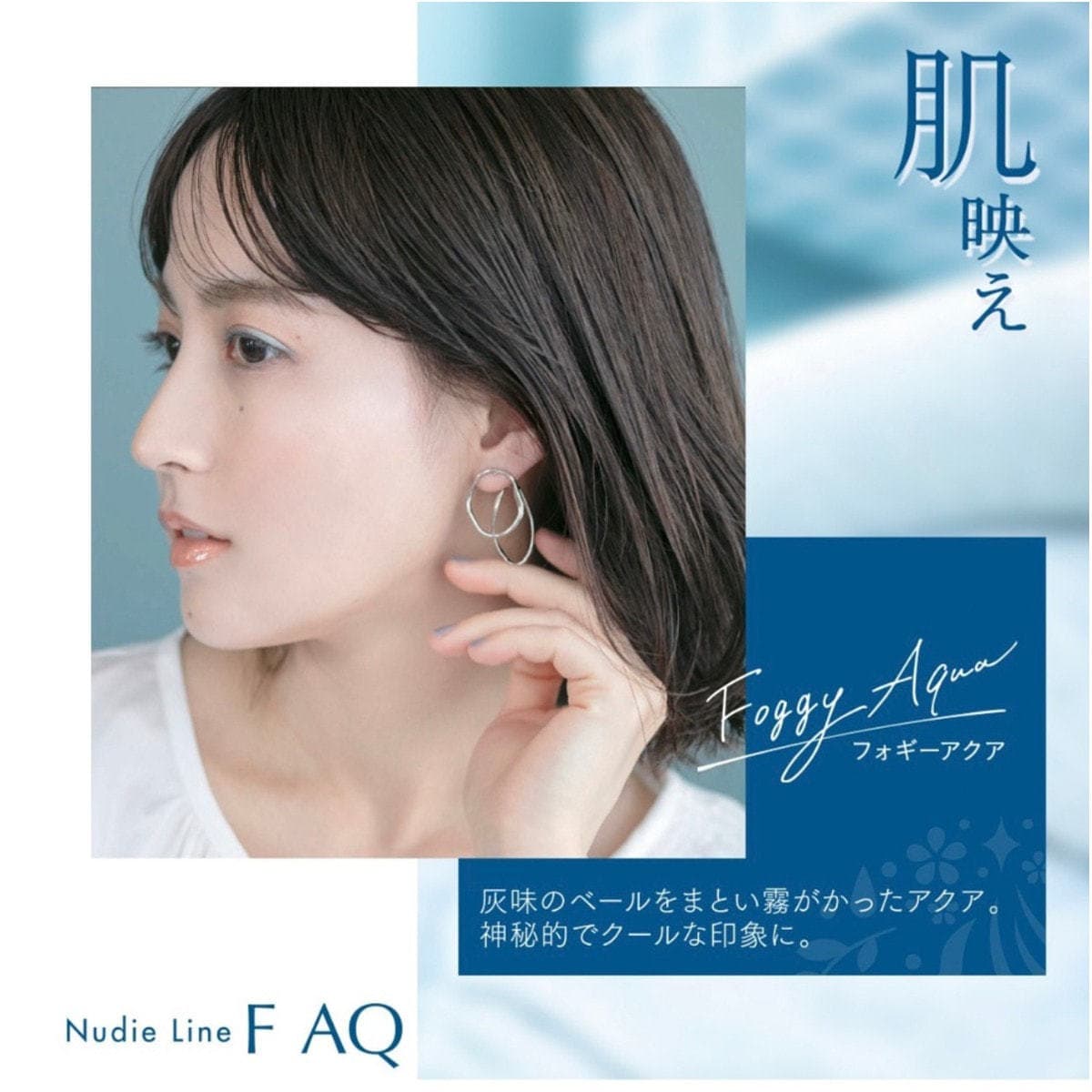 プロステップ ルミシャス F AQ 10 80g【医薬部外品】 2