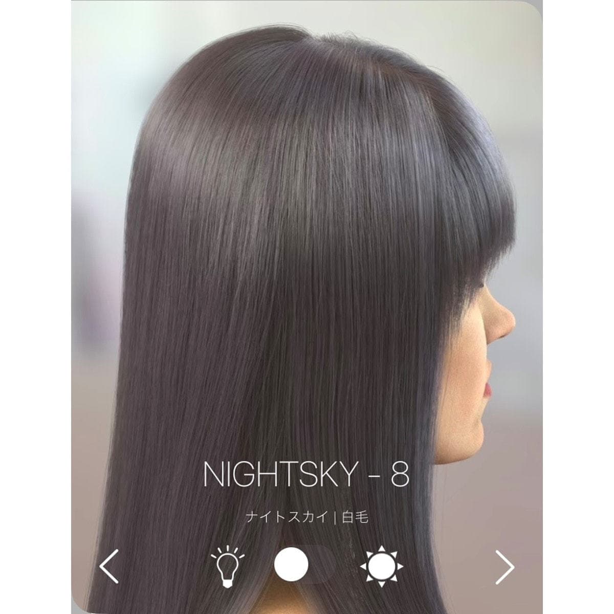 イルミナカラー ナイトスカイ8≪ファッションカラー≫80g【医薬部外品】 3