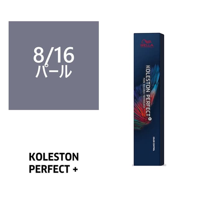 コレストンパーフェクトプラス 8/16 (パール) 80g 《ファッションカラー》【医薬部外品】 1