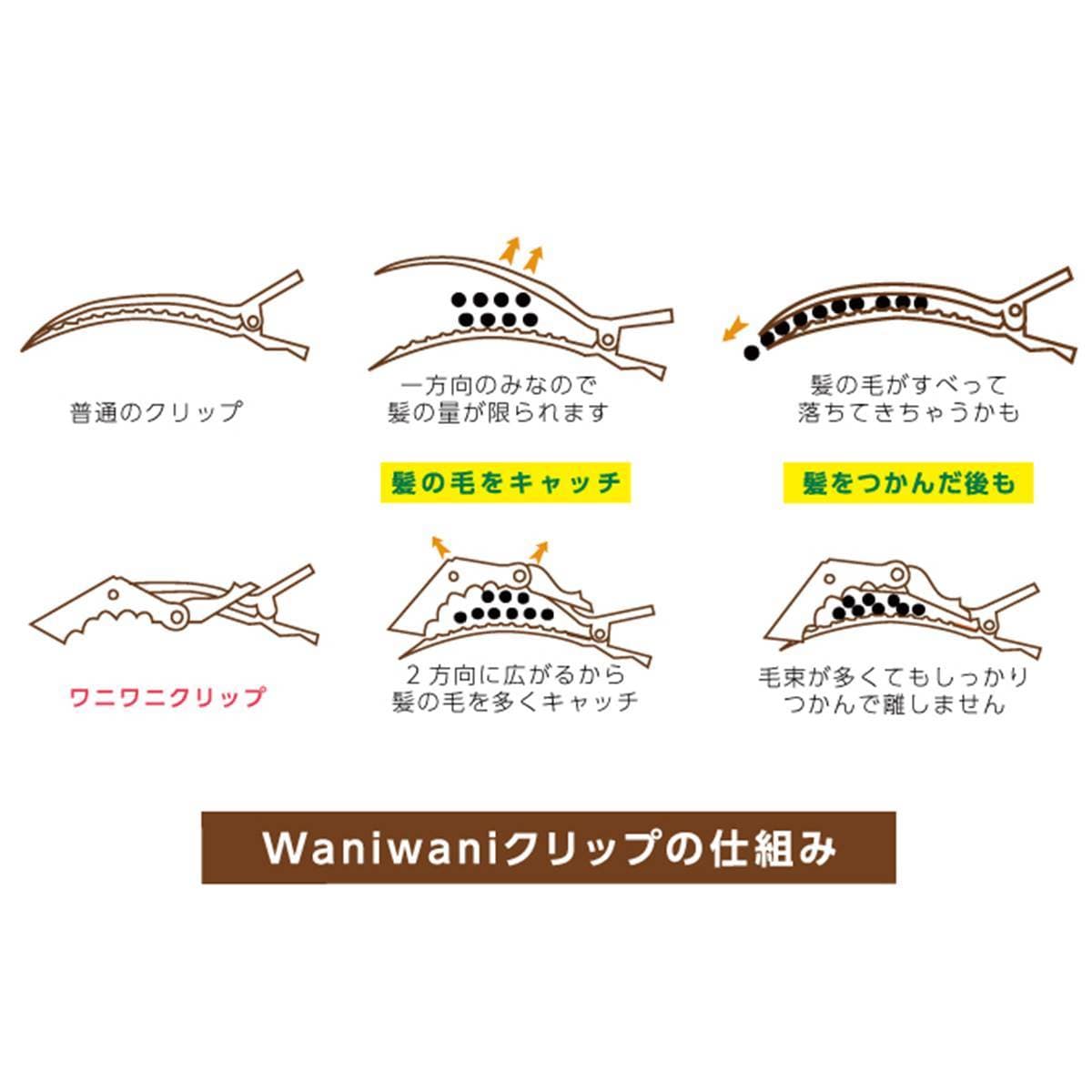アイビル ワニワニクリップ ジャンボ(ブラック) 3