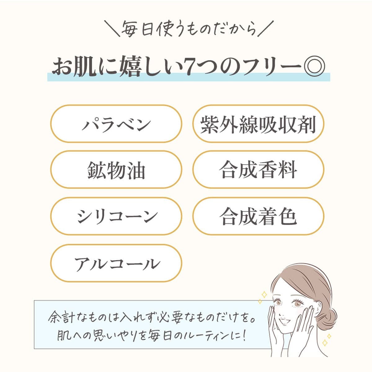 m.Soin シラタマセラム 30ml 5