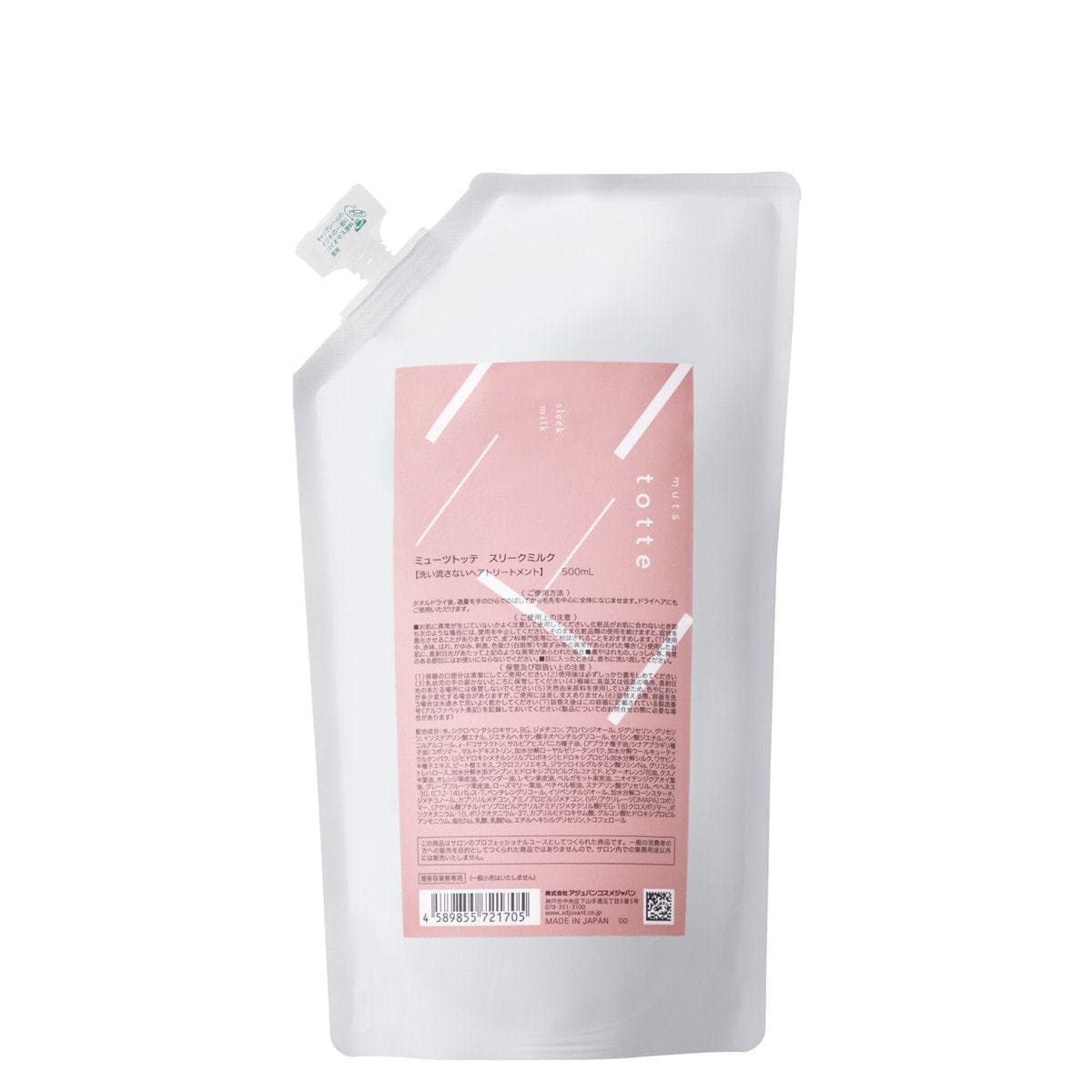 ミューツトッテ スリークミルク 500ml 1