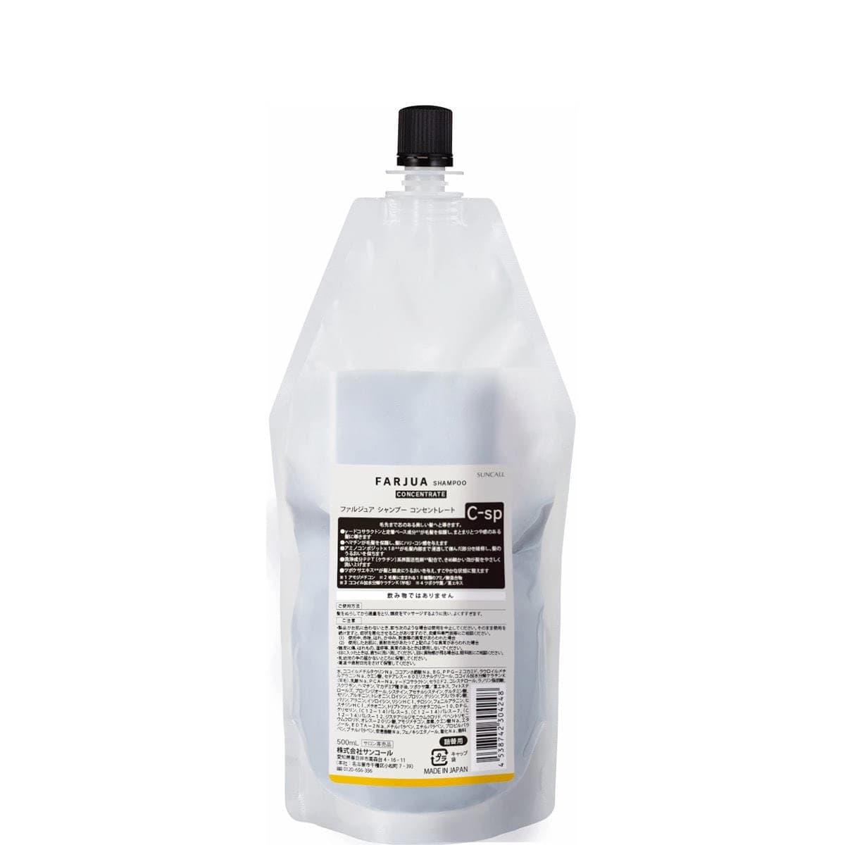 ファルジュア シャンプー コンセントレート 500mL (レフィル) 1