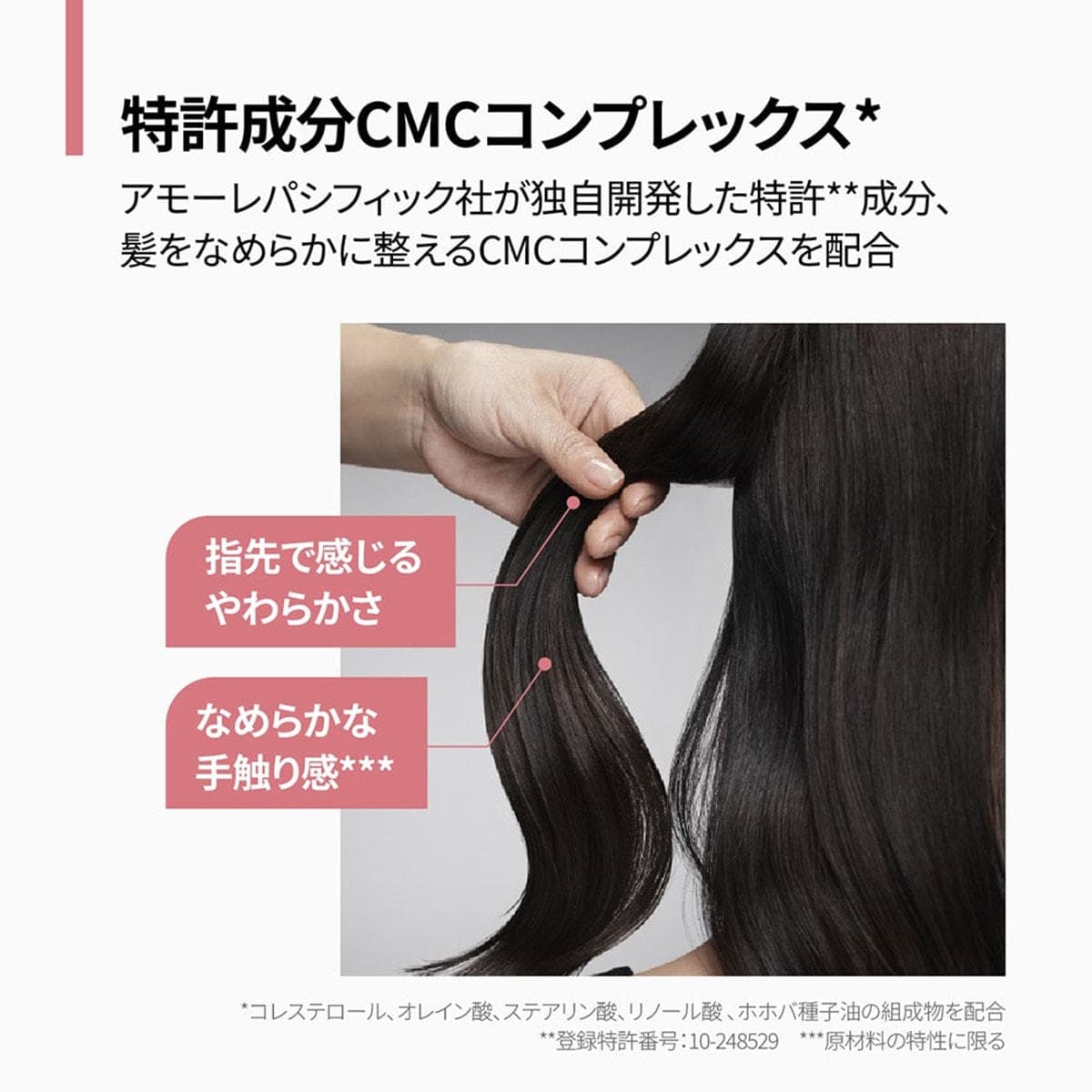 アモスプロフェッショナル トゥルーリペアシャンプー 500ml 4