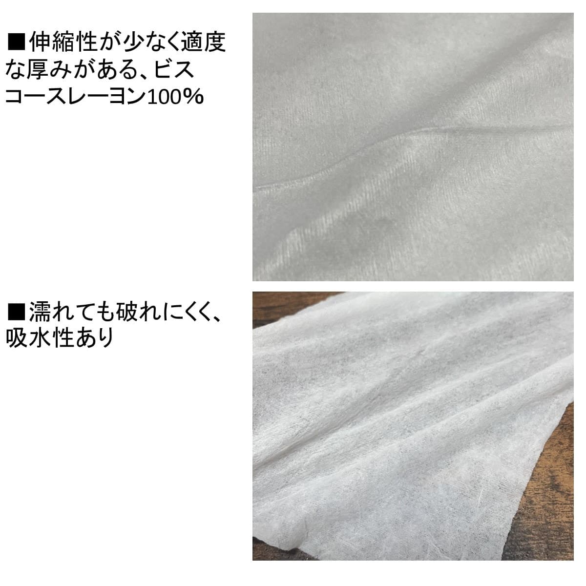 シャンプー用フェイスシート ビスコースレーヨン100%(100枚入り) 5