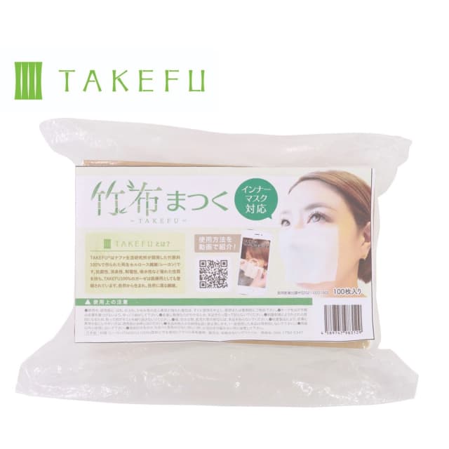 竹布まつく(TAKEFUまつく)100枚入り 3