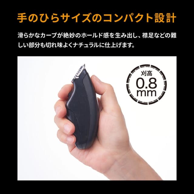 アイビル ミニトリマー MT-21CO6 4