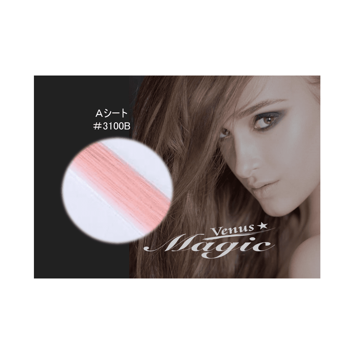 【VENUS COSME】Aタイプ (8本 2000本) 3100B 1