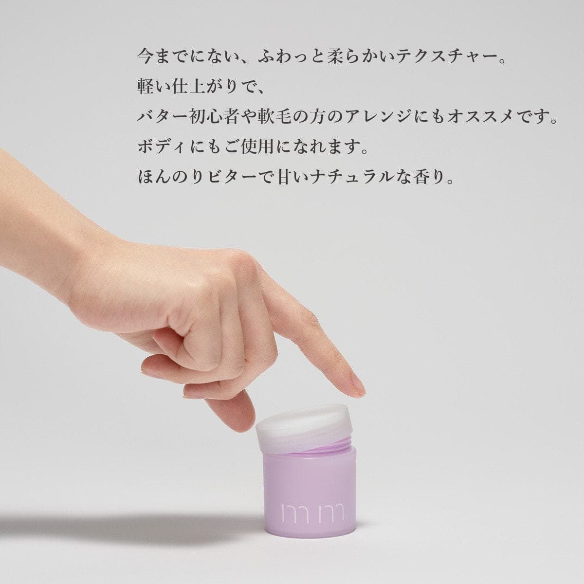 mm ミリ クリームバター30g 3