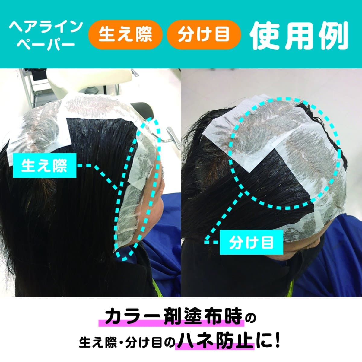 使い捨てワインディングペーパーM(100×65mm)1000枚 ホワイト 7