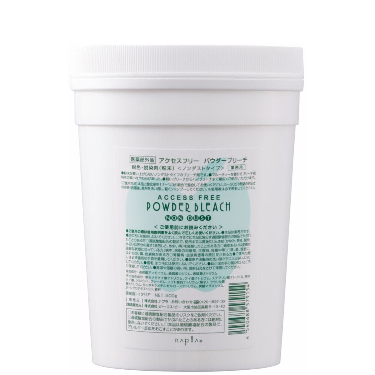 アクセスフリー ブリーチパウダー 500g 1