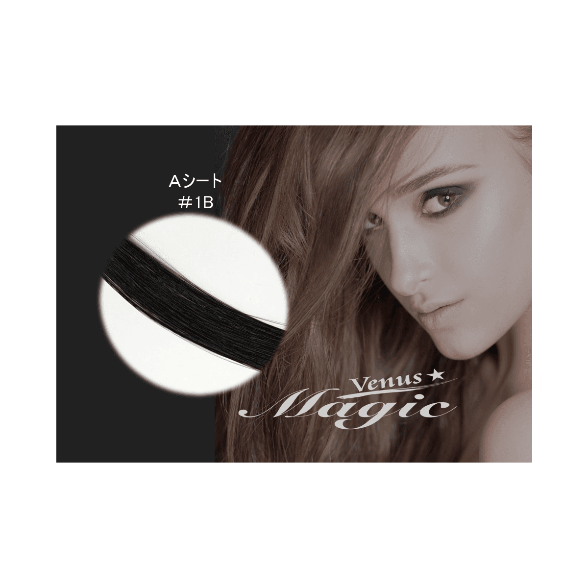 【VENUS COSME】Aタイプ (2本 500本) 1B 1
