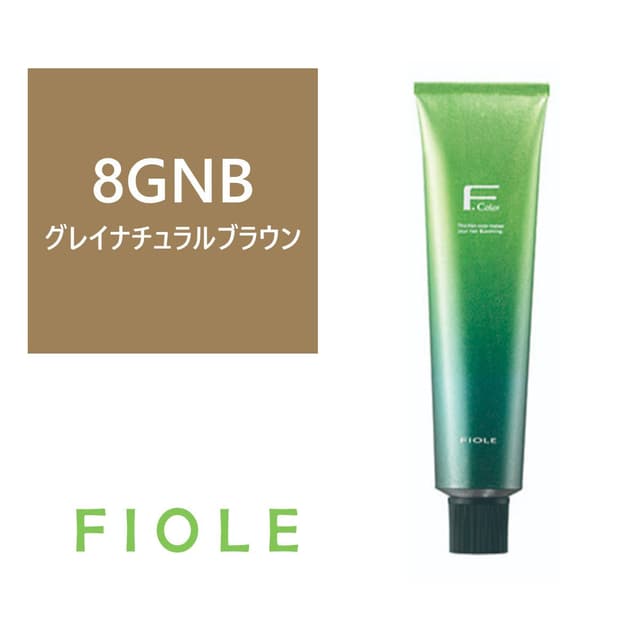 BLカラー 8GNB(グレイナチュラルブラウン) 120g【医薬部外品】 1