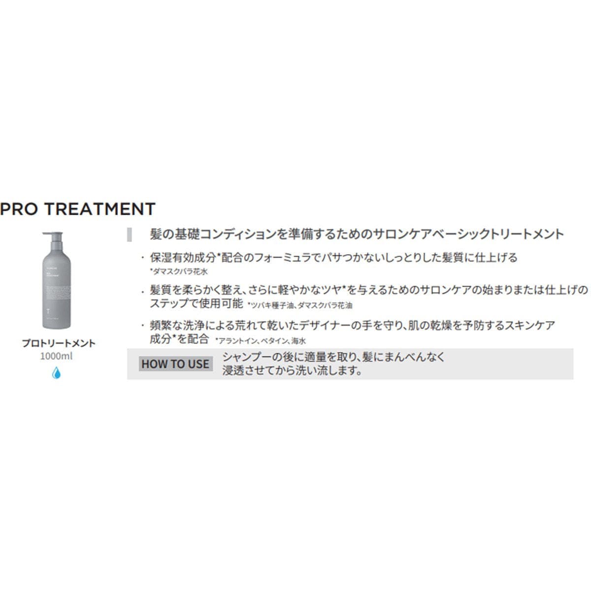 アユンチェ プロ トリートメント 1000g 2
