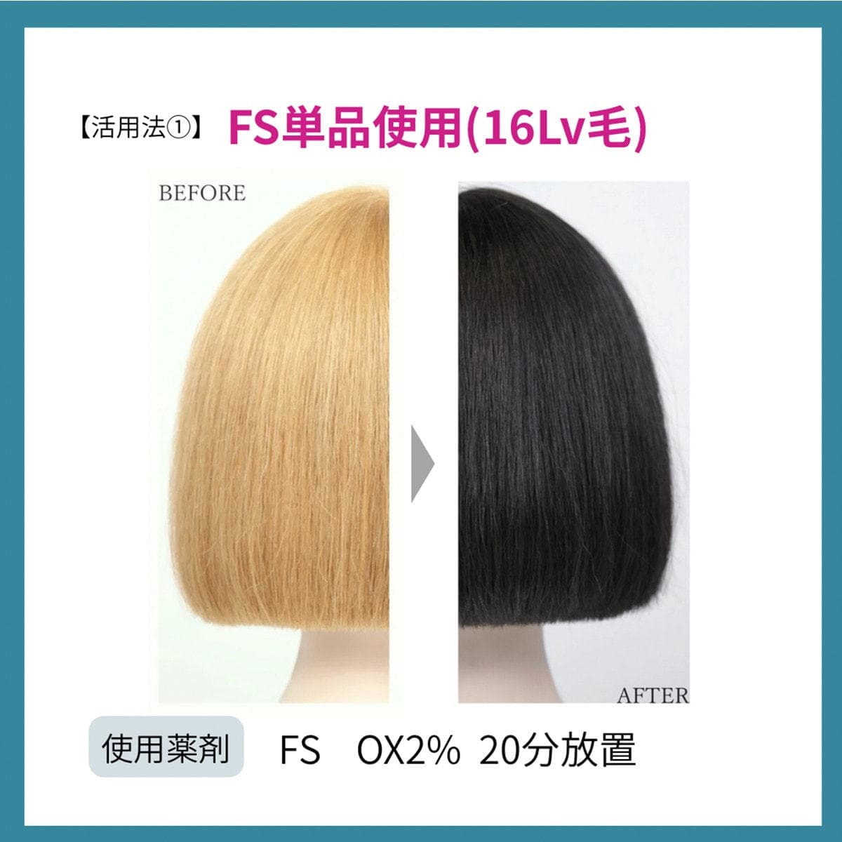 プロステップ ルミシャス FS 4(フォグセピア) 80g【医薬部外品】 4