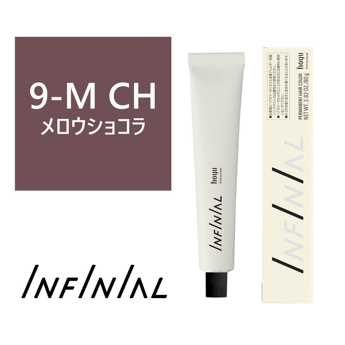 インフィニアル 9-M CH(メロウショコラ)80g【医薬部外品】 1