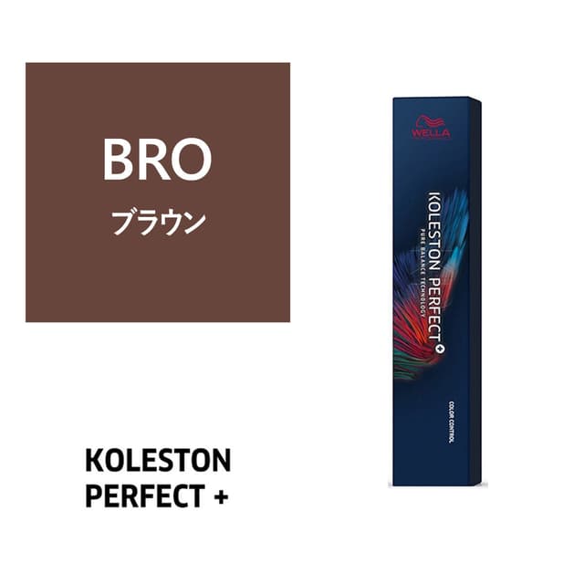 コレストンパーフェクトプラス BRO(ブラウン) 80g 《ファッションカラー》【医薬部外品】 1