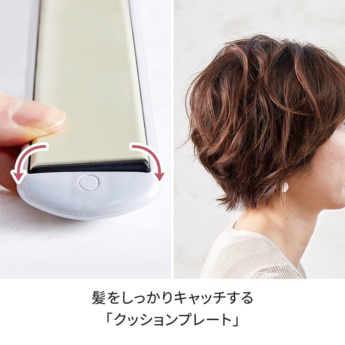 フェスティノ ストレートヘアアイロン35mm SMHB-021-WH(ホワイト) 9