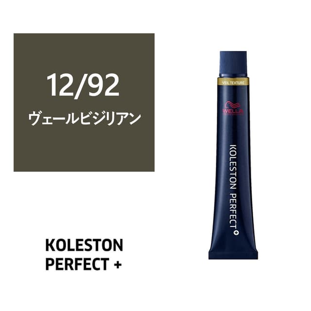 コレストンパーフェクトプラス 12/92(ヴェールビジリアン) 80g 《ファッションカラー》【医薬部外品】 1