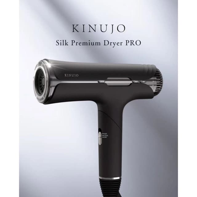 KINUJO シルクプレミアムドライヤー プロ(1250W) 5