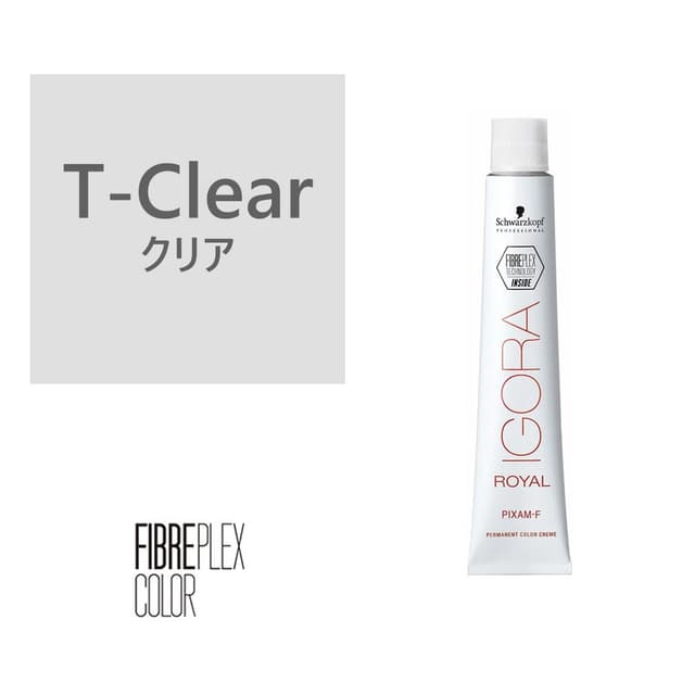 ファイバープレックス(イゴラ ロイヤル ピクサム-F fp)T-clear fp 80g《ファッションカラー》【医薬部外品】 1