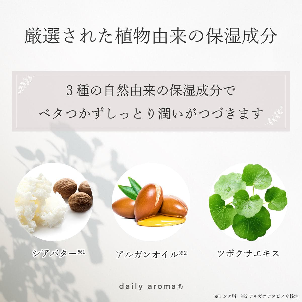 デイリーアロマジャパン 富士山ぶどう ミニハンドクリーム 20g 4