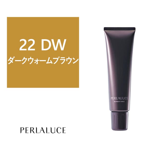 ペルラルーチェ 22 DW(ダークウォームブラウン)140g 1