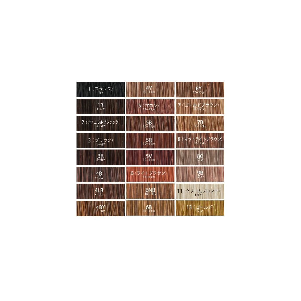 ネクステンション ストレート 3(人毛50%) 2