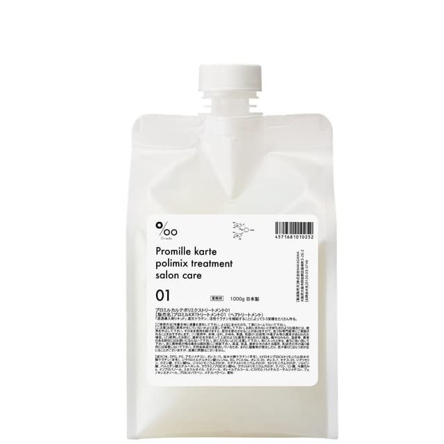 プロミル カルテ トリートメント01 1000ml レフィル 1