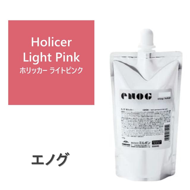 エノグ H-ホリッカーライトピンク 400g《ファッションカラー》 1
