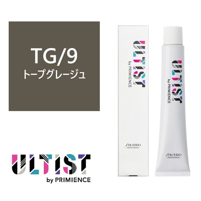 アルティスト TG/9(トープグレージュ)80g 【医薬部外品】 1