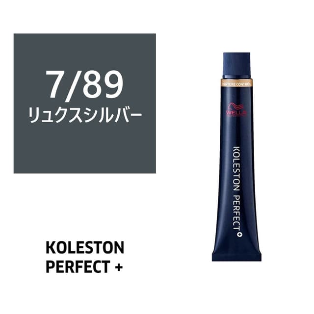 コレストンパーフェクトプラス 7/89 (リュクスシルバー) 80g 《ファッションカラー》【医薬部外品】 1