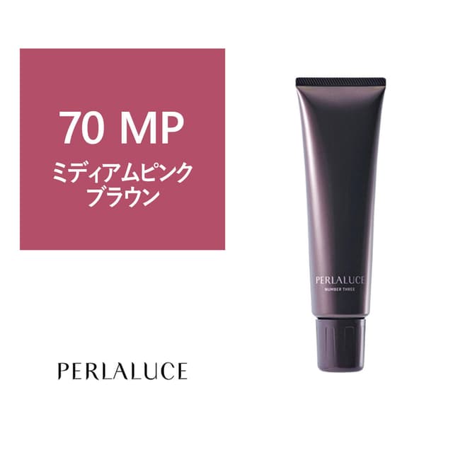 ペルラルーチェ 71 MP(ミディアムピンクブラウン)140g 1