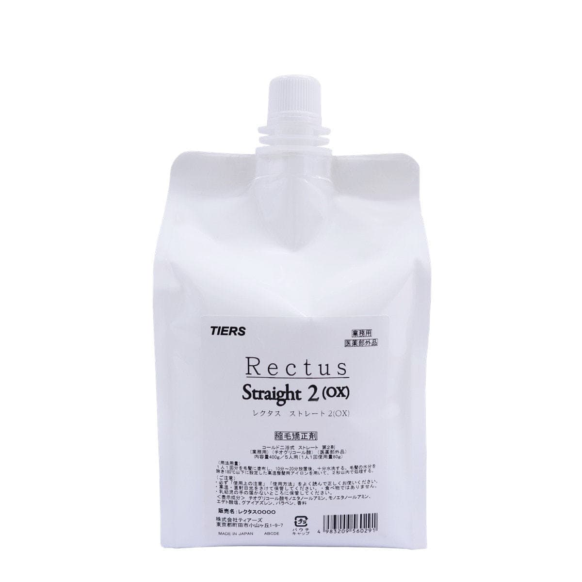 レクタス ストレート 2剤 1000ml (OX) 1