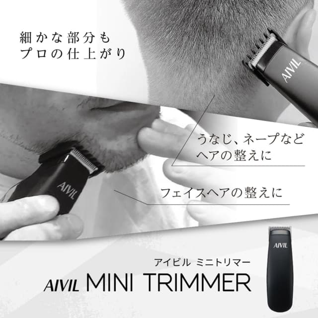 アイビル ミニトリマー MT-21CO6 2