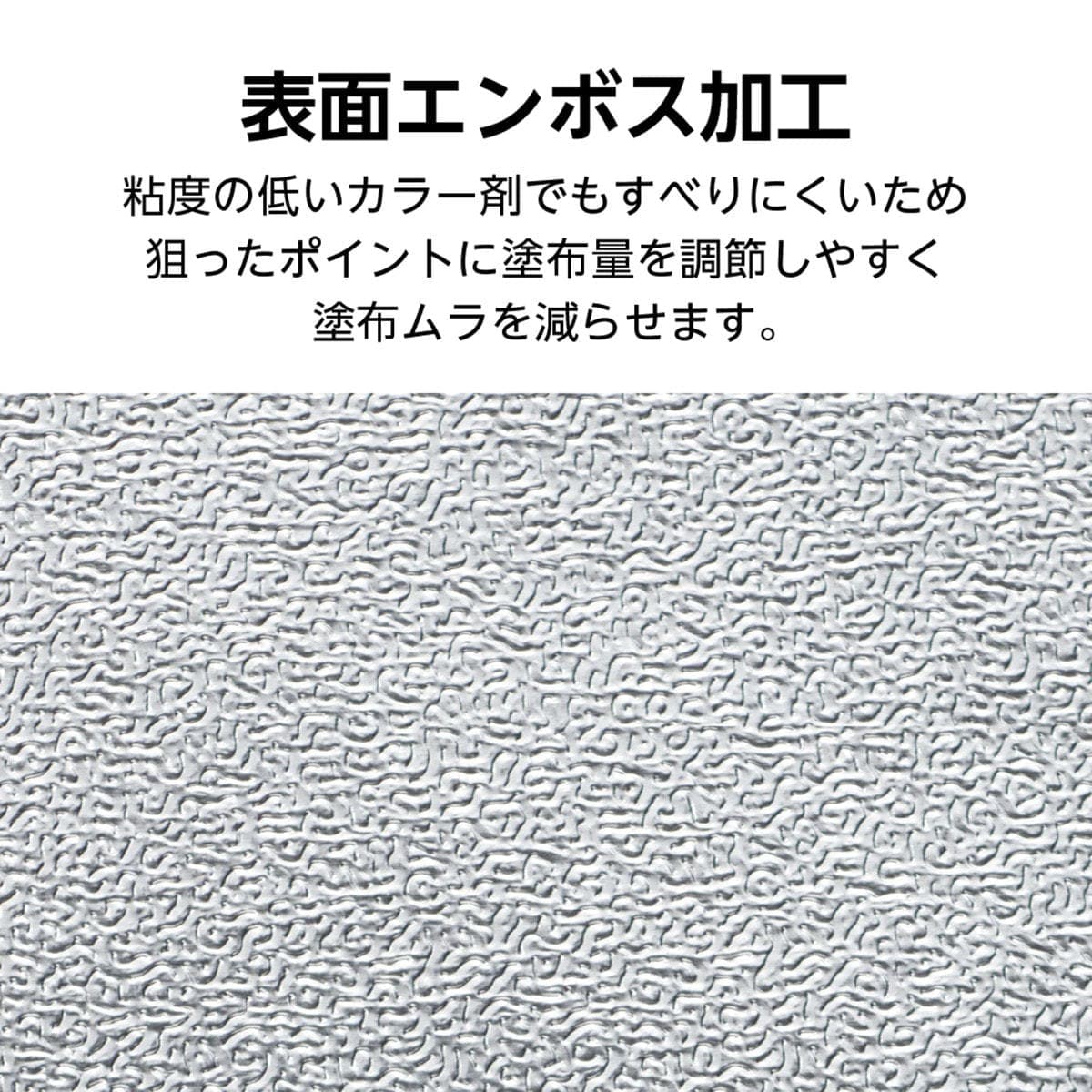 アイビル エンボスカットホイルSE(12×25㎝)300枚入り 3