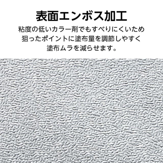 アイビル エンボスカットホイルSE(12×25㎝)300枚入り 3