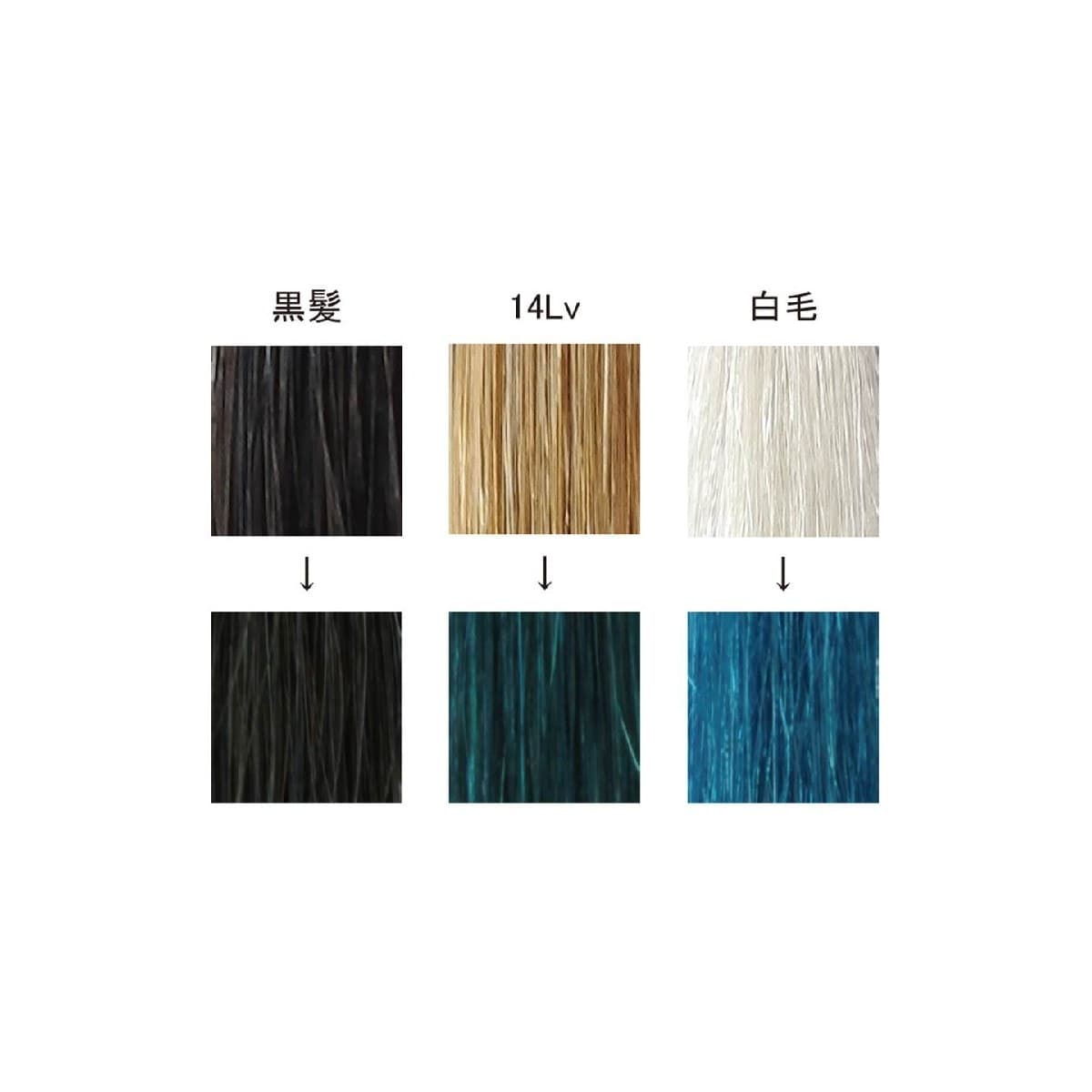 ピカラ sky blue(スカイブルー)80g【医薬部外品】 3
