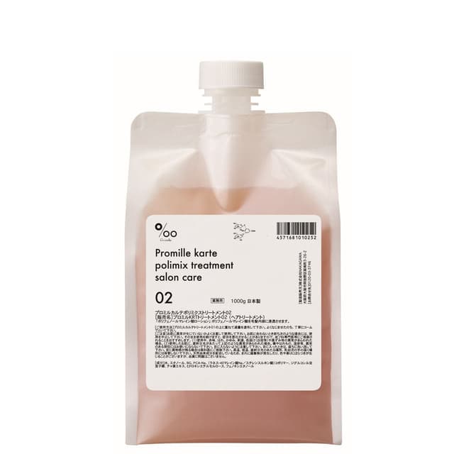 プロミル カルテ トリートメント02 1000ml レフィル 1