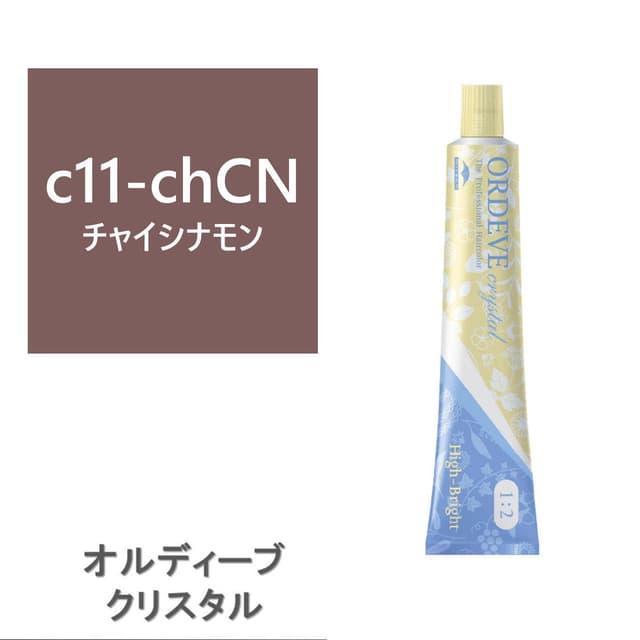 オルディーブ クリスタル ハイブライト c11-chCN(チャイシナモン) 80g【医薬部外品】 1
