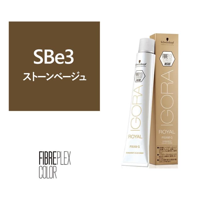ファイバープレックス(イゴラ ロイヤル ピクサム-G fp)G-SBe3 fp 80g《グレイカラー》【医薬部外品】 1