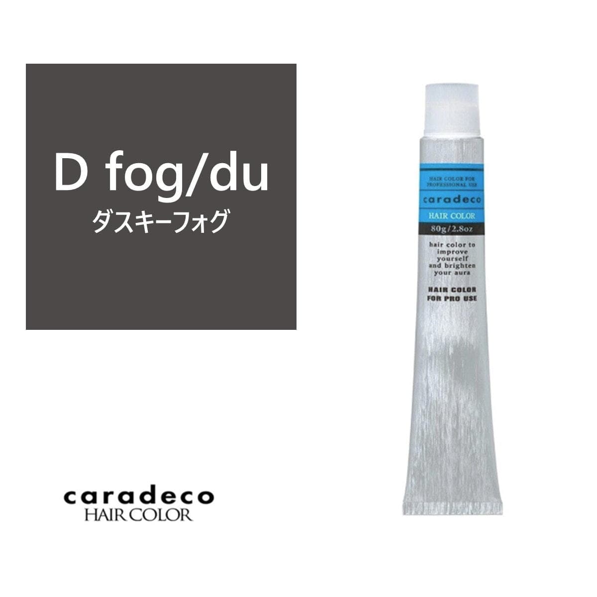 Nキャラデコ D fog/du(ダスキーフォグ) 80g【医薬部外品】 1
