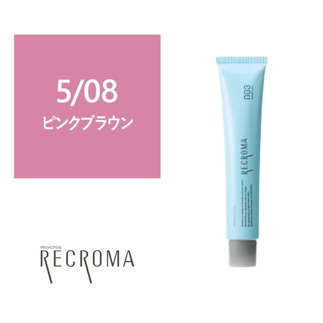 プロアクション リクロマG 5/08 80g≪グレイカラー≫【医薬部外品】 1