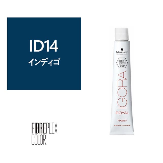 ファイバープレックス(イゴラ ロイヤル ピクサム-F fp)ID14 fp 80g《ファッションカラー》【医薬部外品】 1