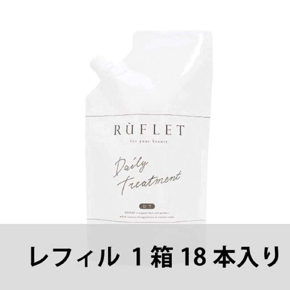 【業務用】 RUFLET(ルフレ) デイリートリートメント レフィル 500g(18本入り) 1