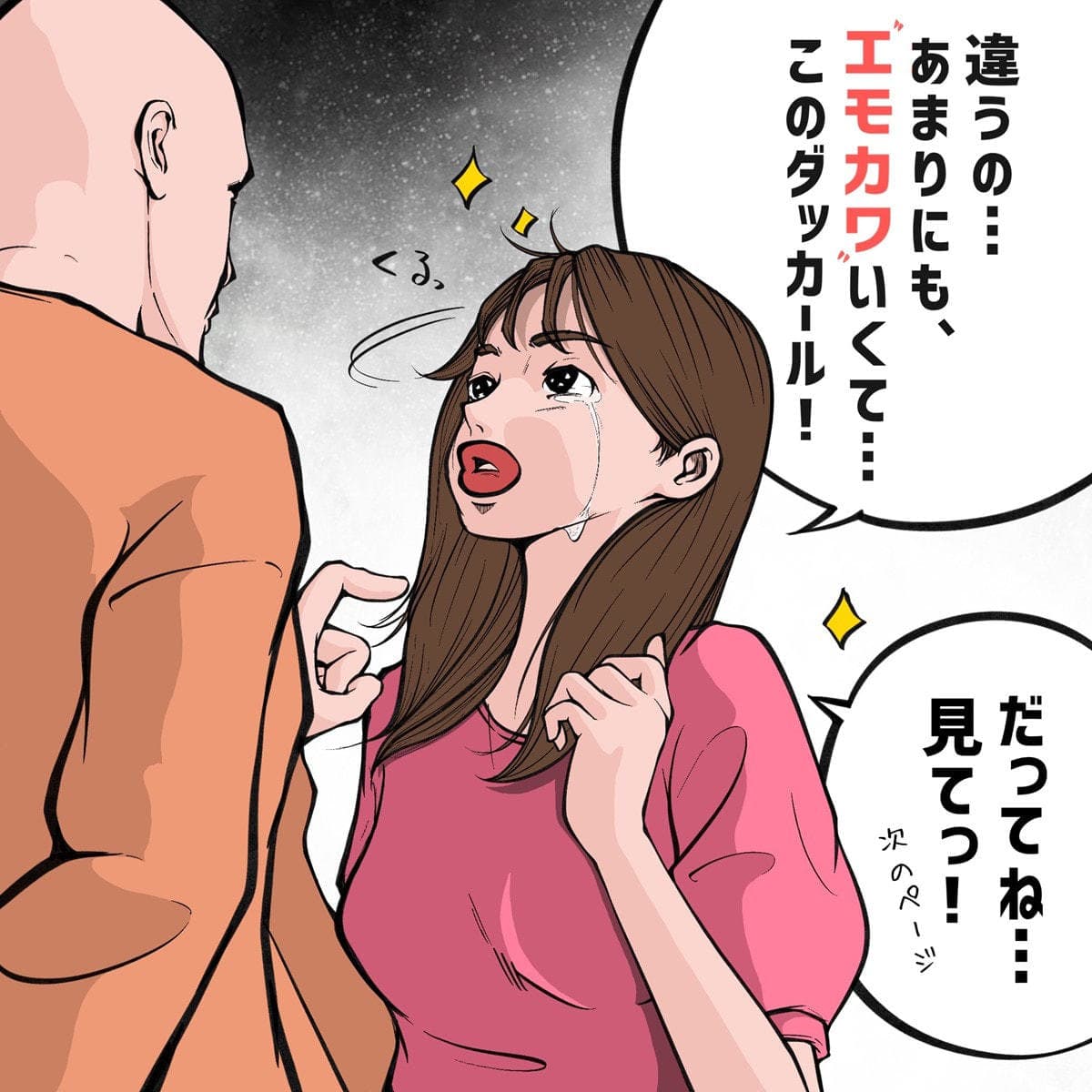 アイビル プロクリップ アイスグレー(6本入り) 3