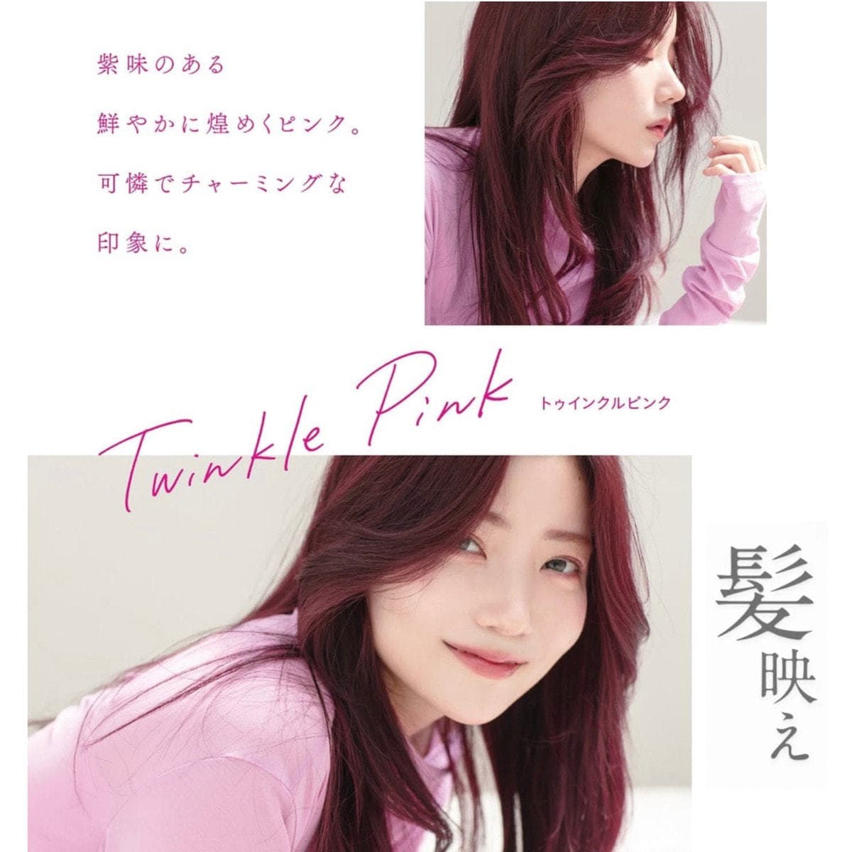 プロステップ ルミシャス T PK 8 80g【医薬部外品】 2